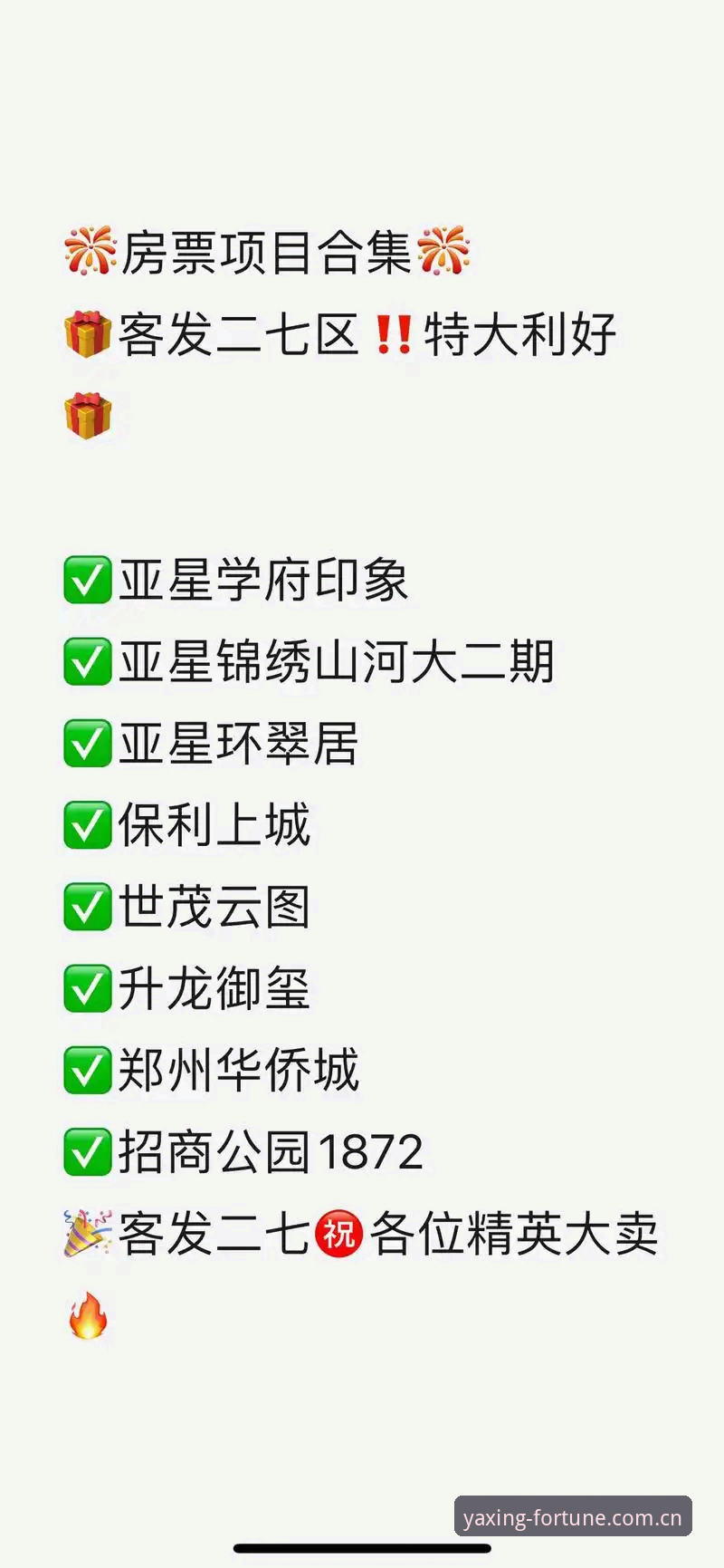 亚星游戏安卓下载使用指南 4个关键步骤掌握亚星游戏安卓下载使用指南