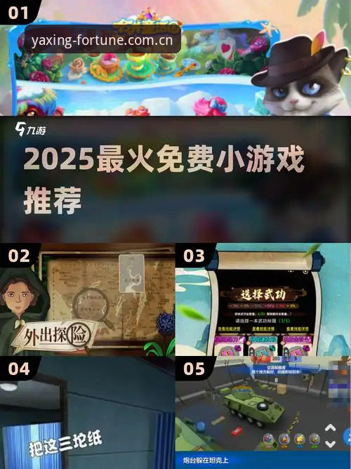 亚星游戏安卓版哪个好？2025年深度评测与实用经验分享