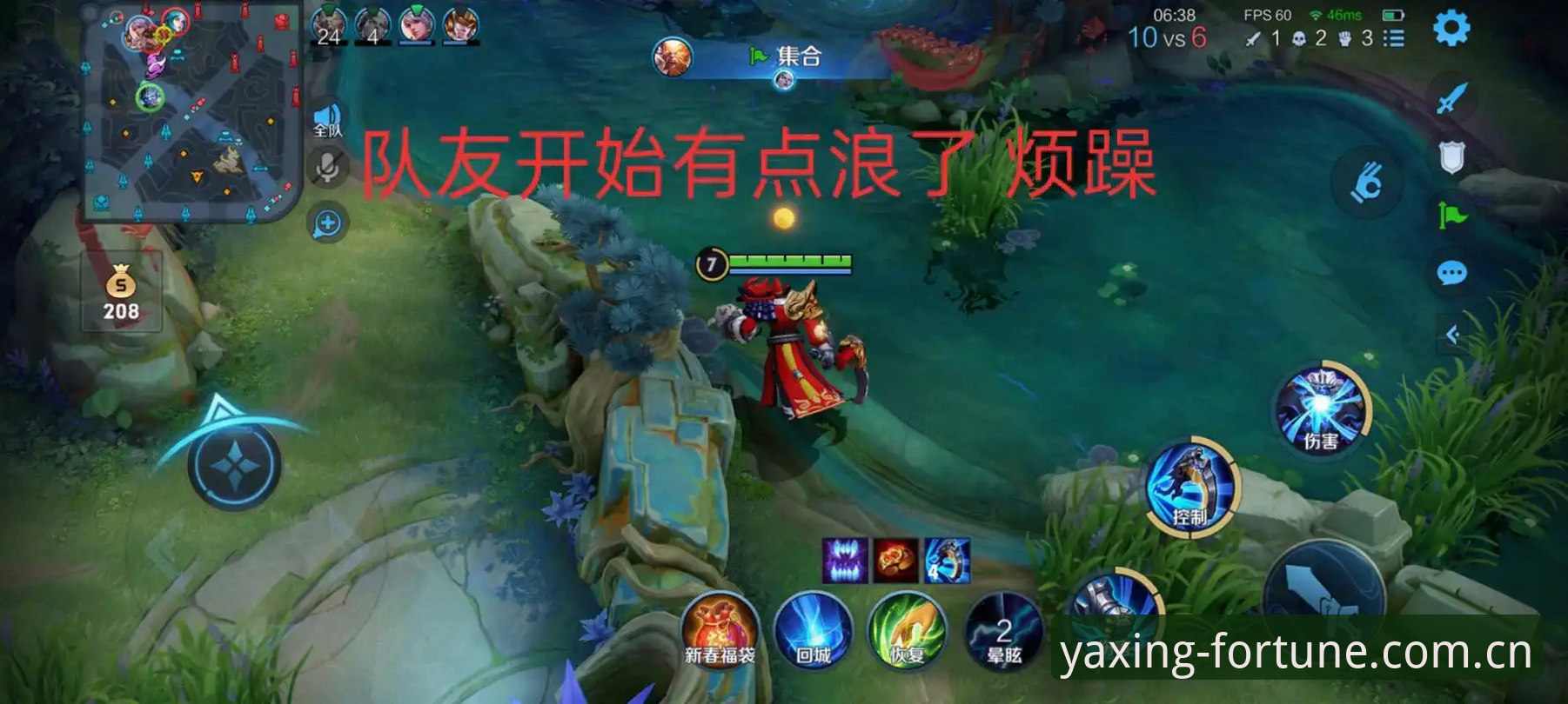 深度揭秘亚星游戏手机客户端下载：玩家实测后的真实体验与操作指南