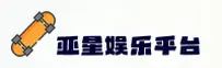亚星游戏APP「中国」官方网站 - YAXING