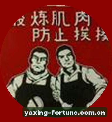 陈芳